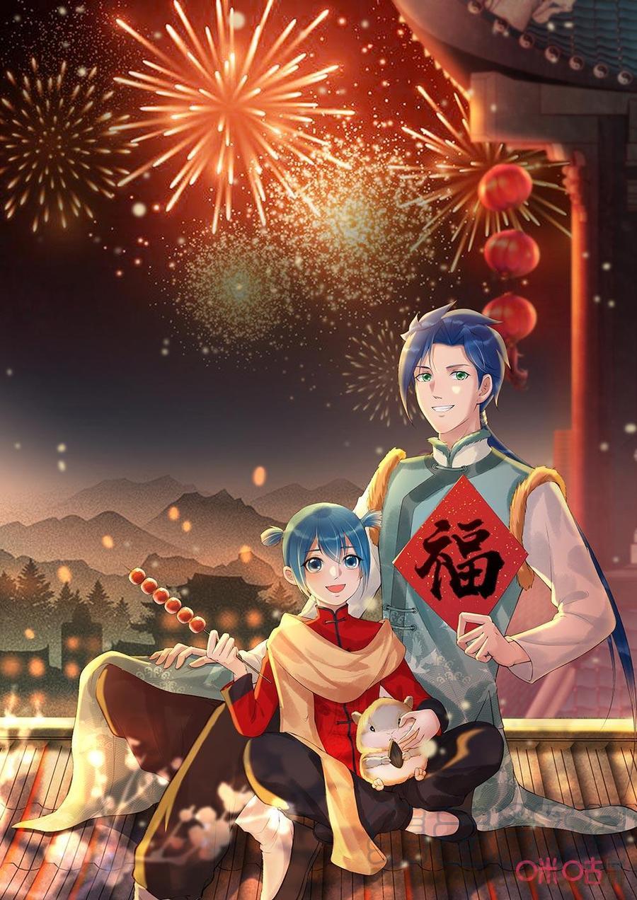 Jiuxing Tianchen Chapter 197 Gambar 2